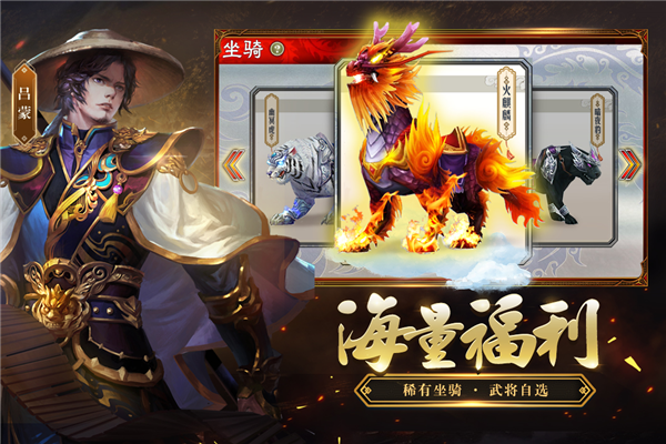 三国志大战百度版 安卓版v5.1.0000